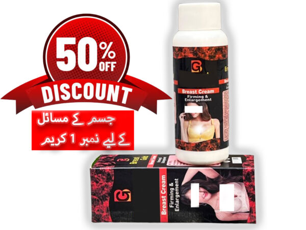 Herbal breast firming & tightening cream in Pakistan – natural enlargement & uplift