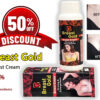 Breast Gold Firming and Enlargement Cream for Breast